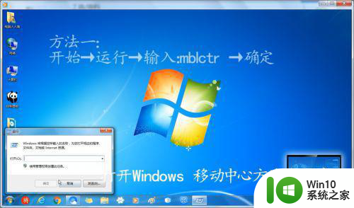 win7笔记本电脑打开无线按键为灰色怎么解决 win7笔记本电脑无线网络无法连接怎么办