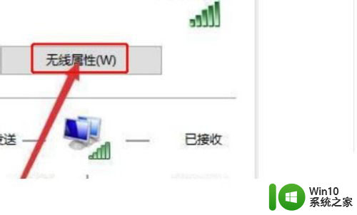 忘了wifi密码怎么办 家里wifi密码忘记了怎么办找回