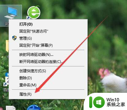 win10连接wifi总是断断续续的掉线如何解决 win10连接wifi频繁掉线怎么办