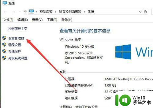 win10连接wifi总是断断续续的掉线如何解决 win10连接wifi频繁掉线怎么办