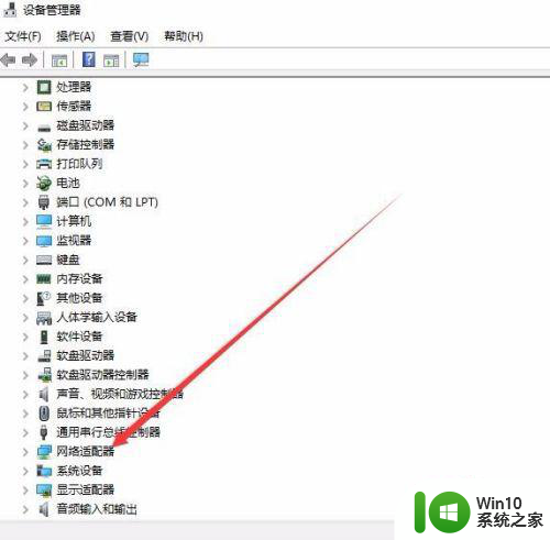 win10连接wifi总是断断续续的掉线如何解决 win10连接wifi频繁掉线怎么办