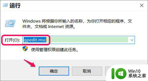 win10修改电脑默认用户名administrator的步骤 如何在win10中修改管理员账户的默认用户名