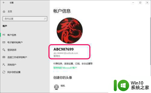 win10修改电脑默认用户名administrator的步骤 如何在win10中修改管理员账户的默认用户名