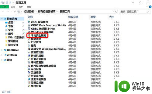 win10修改电脑默认用户名administrator的步骤 如何在win10中修改管理员账户的默认用户名