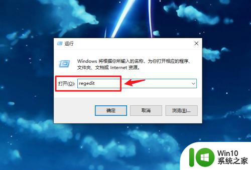 win10取消护眼豆沙绿设置 win10取消豆沙绿怎么样