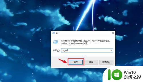 win10取消护眼豆沙绿设置 win10取消豆沙绿怎么样