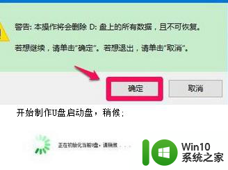 优盘拔出导致电脑蓝屏怎么解决.电脑拔出优盘后蓝屏的解决方法 优盘拔出导致电脑蓝屏怎么处理