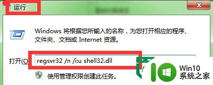 XP中返回屏幕的标志不见了怎么找回 XP中任务栏图标消失如何恢复