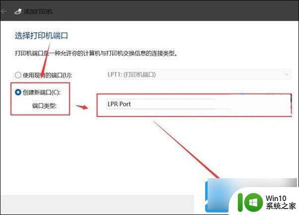 win1122h2打印机问题 Win11 22h2共享打印机错误0x00000709解决方法