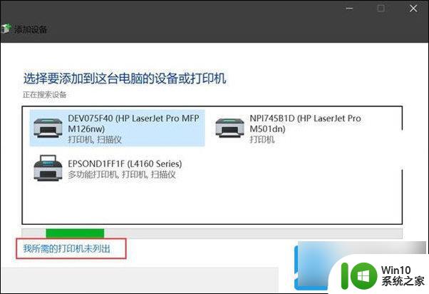 win1122h2打印机问题 Win11 22h2共享打印机错误0x00000709解决方法