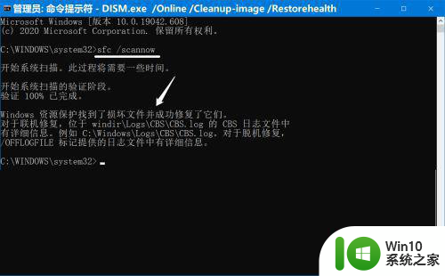 戴尔win10没有realtek高清晰音频管理器如何解决 戴尔win10找不到realtek音频管理器怎么办