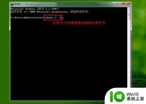 硬盘修复chkdsk chkdsk命令修复磁盘指南