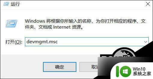 win10耳机麦克风没声音怎么办 Win10电脑麦克风无声音怎么解决