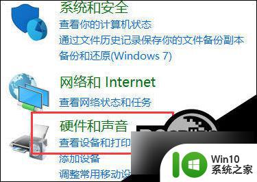 win10耳机麦克风没声音怎么办 Win10电脑麦克风无声音怎么解决