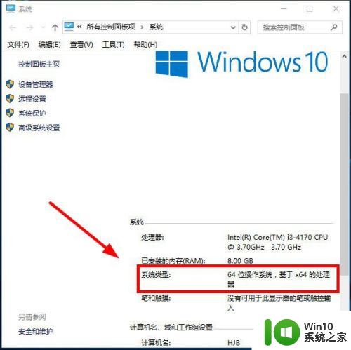 win10 文件夹无法移动和重命名解决办法 Win10文件夹无法重命名怎么办