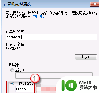 win7访问不了共享文件夹如何解决 win7访问共享文件夹失败怎么办