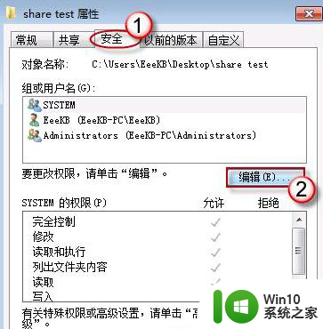 win7访问不了共享文件夹如何解决 win7访问共享文件夹失败怎么办