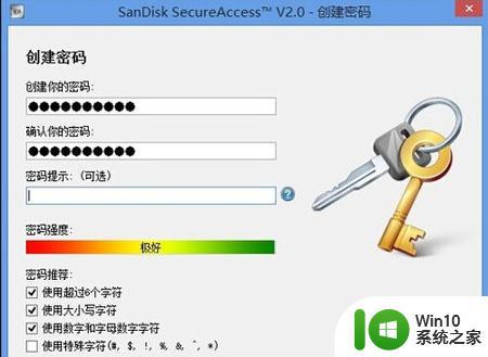 闪迪CZ48 USB3.0加密高速U盘测试 闪迪CZ48 USB3.0加密高速U盘性能评测