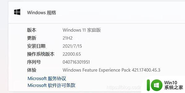 win11应用商店无法加载页面代码: 0x80131500如何解决 win11应用商店页面无法加载怎么办