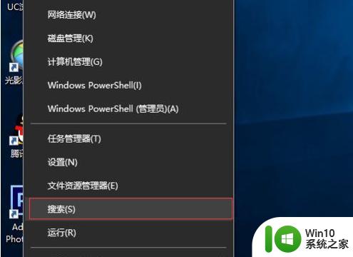 win10访问局域网未授予用户在此计算机登录如何修复 Win10访问局域网未授予用户在此计算机登录权限怎么办