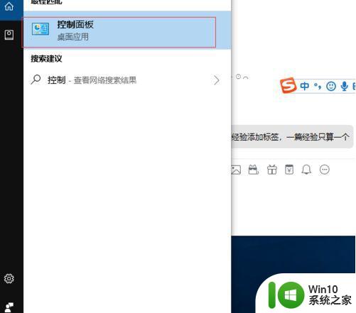 win10访问局域网未授予用户在此计算机登录如何修复 Win10访问局域网未授予用户在此计算机登录权限怎么办