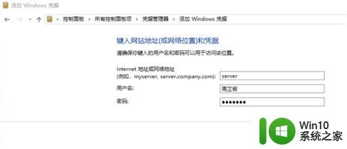 win10访问局域网未授予用户在此计算机登录如何修复 Win10访问局域网未授予用户在此计算机登录权限怎么办