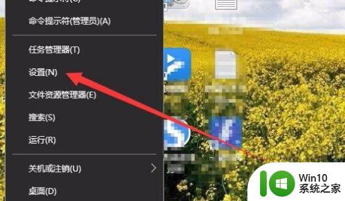 英文版win10改成中文后微信乱码修复方法 Win10中文版微信乱码修复方法