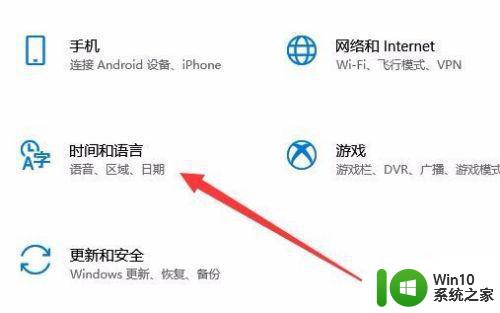 英文版win10改成中文后微信乱码修复方法 Win10中文版微信乱码修复方法