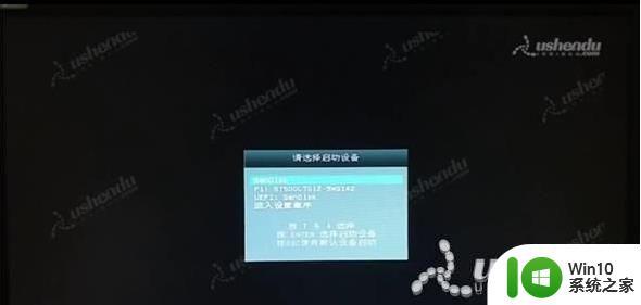 华硕P8Z77-V LE PLUS主板通过bios设置u盘启动的方法 华硕P8Z77-V LE PLUS主板如何通过bios设置u盘启动