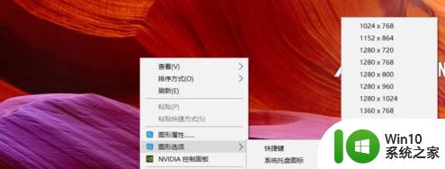 笔记本win7系统中hdmi连接电视显示信号不支持无信号如何处理 笔记本win7系统HDMI连接电视无信号显示问题解决方法