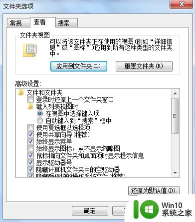 让u盘隐藏文件显示出来的三种办法 如何让U盘隐藏的文件显示出来