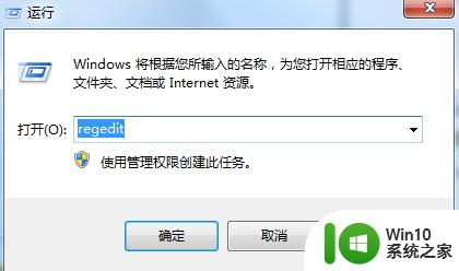 让u盘隐藏文件显示出来的三种办法 如何让U盘隐藏的文件显示出来