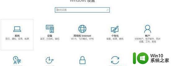 win7电脑玩地平线4游戏提示加载失败发生不明错误怎么处理 win7电脑玩地平线4游戏提示加载失败怎么解决