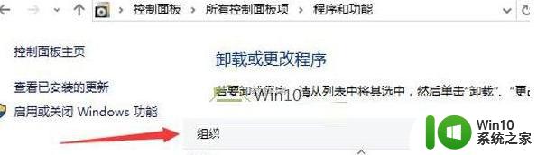 重装win10登录账户一直转圈圈卡住了进不去如何修复 重装win10登录账户卡住不动怎么办