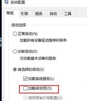 重装win10登录账户一直转圈圈卡住了进不去如何修复 重装win10登录账户卡住不动怎么办