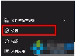 更新了win10现在开机一直显示正在休眠解决方法 win10开机一直显示正在休眠怎么办