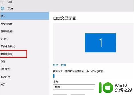 更新了win10现在开机一直显示正在休眠解决方法 win10开机一直显示正在休眠怎么办