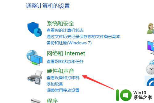 戴尔电脑window10显示插孔麦克风未插入如何解决 戴尔电脑Window10显示插孔麦克风未插入怎么办