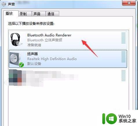 win7笔记本电脑连接蓝牙音箱不出声如何解决 win7笔记本电脑连接蓝牙音箱无声问题解决方法
