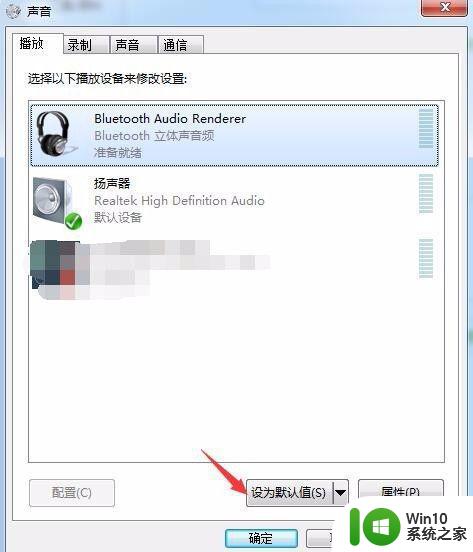win7笔记本电脑连接蓝牙音箱不出声如何解决 win7笔记本电脑连接蓝牙音箱无声问题解决方法