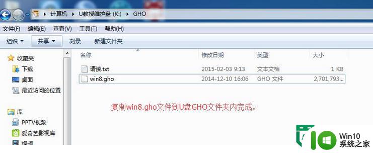 u盘启动装win8旗舰版需要哪些步骤 U盘安装Windows 8旗舰版详细步骤