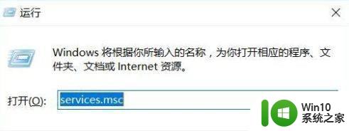 windows10专业版为什么不能安装打印机 Windows10专业版打印机安装失败原因