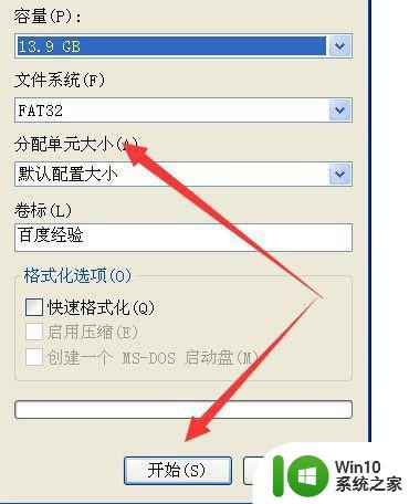 u盘里全变成了快捷方式怎么恢复 U盘文件变成快捷方式怎么恢复