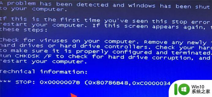 win10电脑蓝屏出现0x0000007b怎么解决 win10电脑蓝屏错误代码0x0000007b解决方法