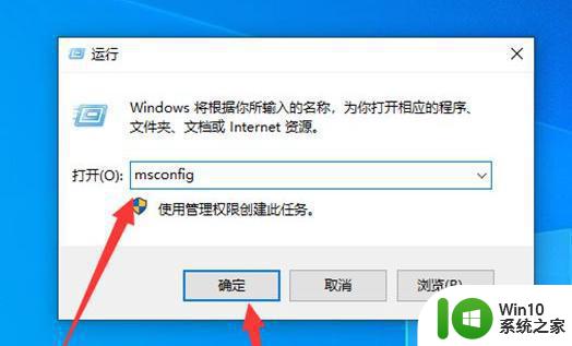 win10电脑蓝屏出现0x0000007b怎么解决 win10电脑蓝屏错误代码0x0000007b解决方法