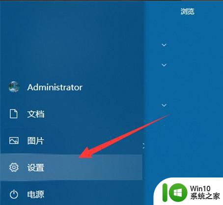 win10电脑蓝屏出现0x0000007b怎么解决 win10电脑蓝屏错误代码0x0000007b解决方法