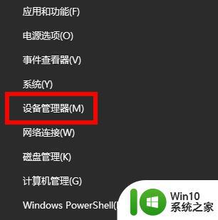 您的电脑遇到问题需要重新启动win10的原因和解决教程 Win10电脑蓝屏需要重新启动的原因和解决方法