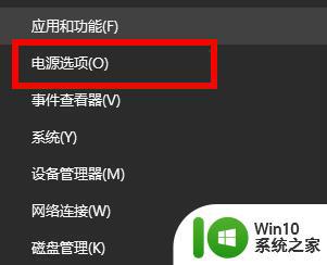 您的电脑遇到问题需要重新启动win10的原因和解决教程 Win10电脑蓝屏需要重新启动的原因和解决方法