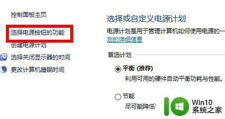 您的电脑遇到问题需要重新启动win10的原因和解决教程 Win10电脑蓝屏需要重新启动的原因和解决方法