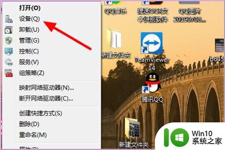 win10蓝屏kernel security check failure错误代码怎么修复 win10蓝屏kernel security check failure错误代码修复方法